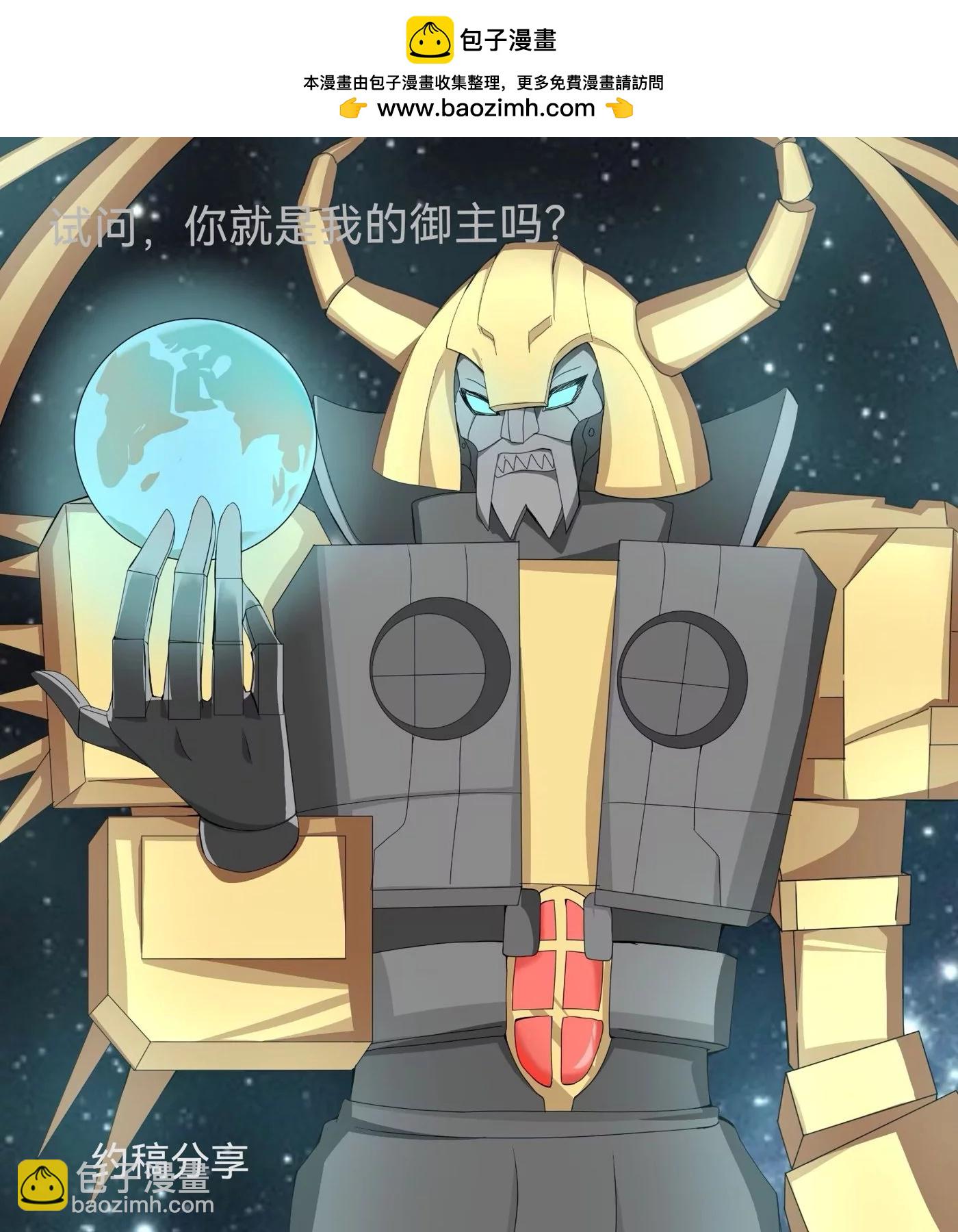 第84话1