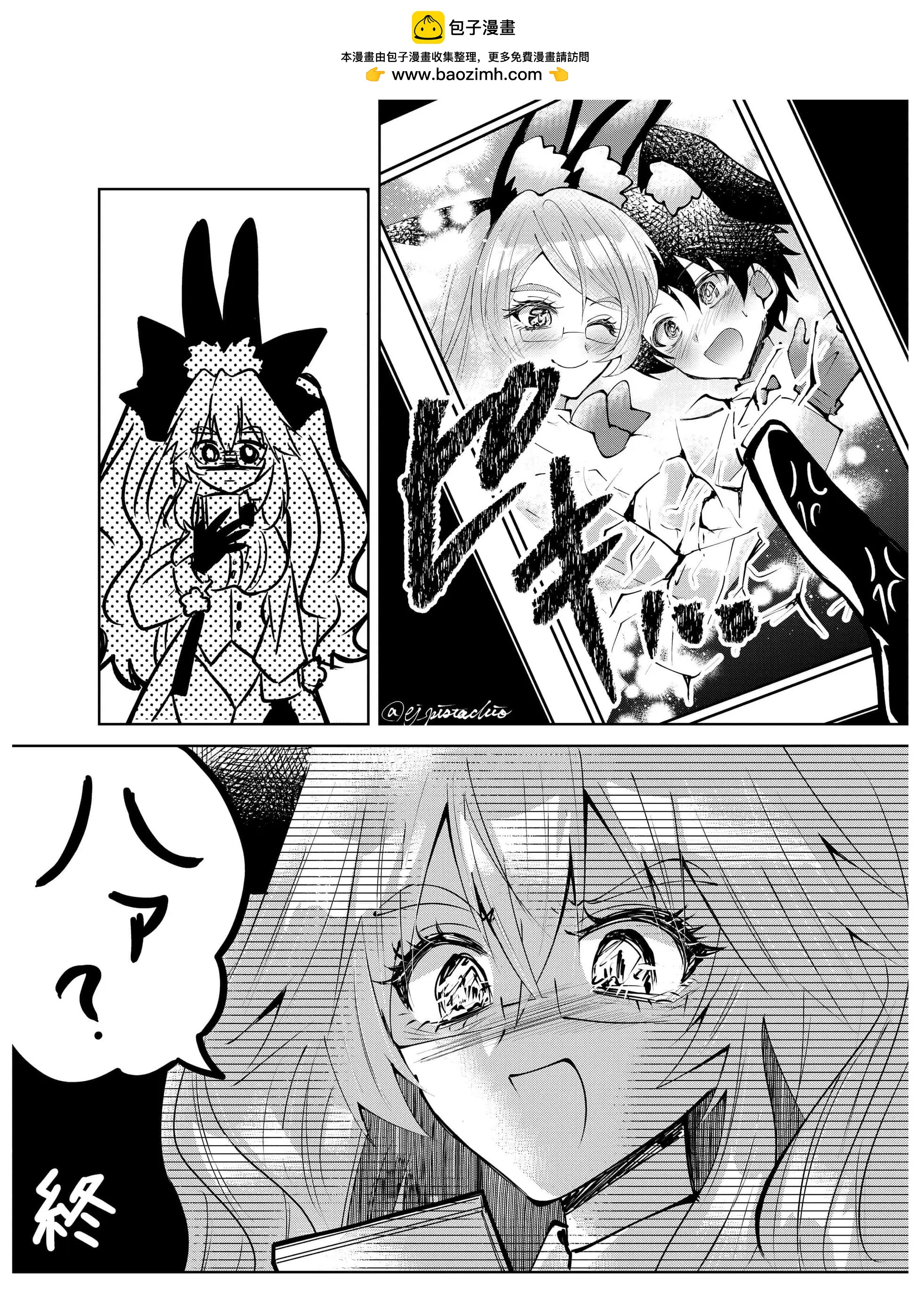 第85话1