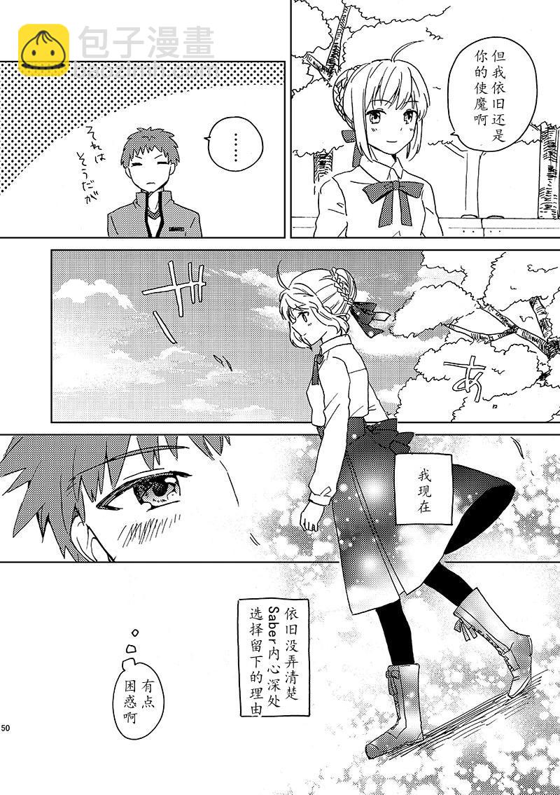 第86话10
