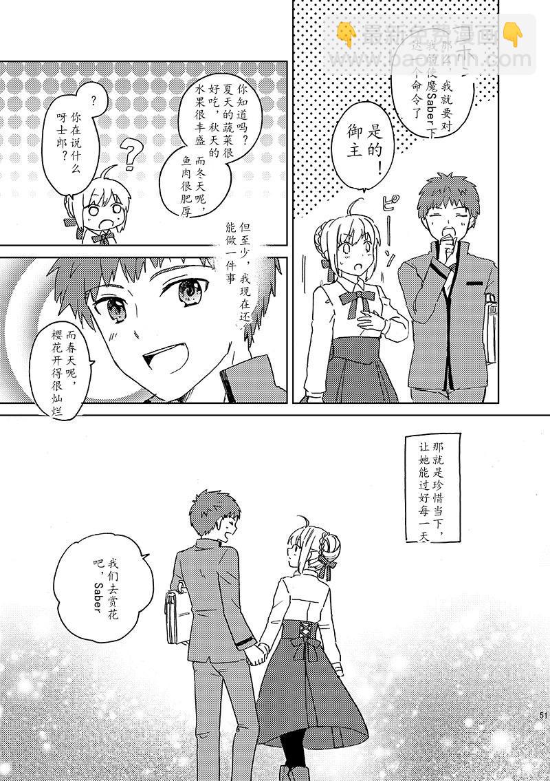 第86话11