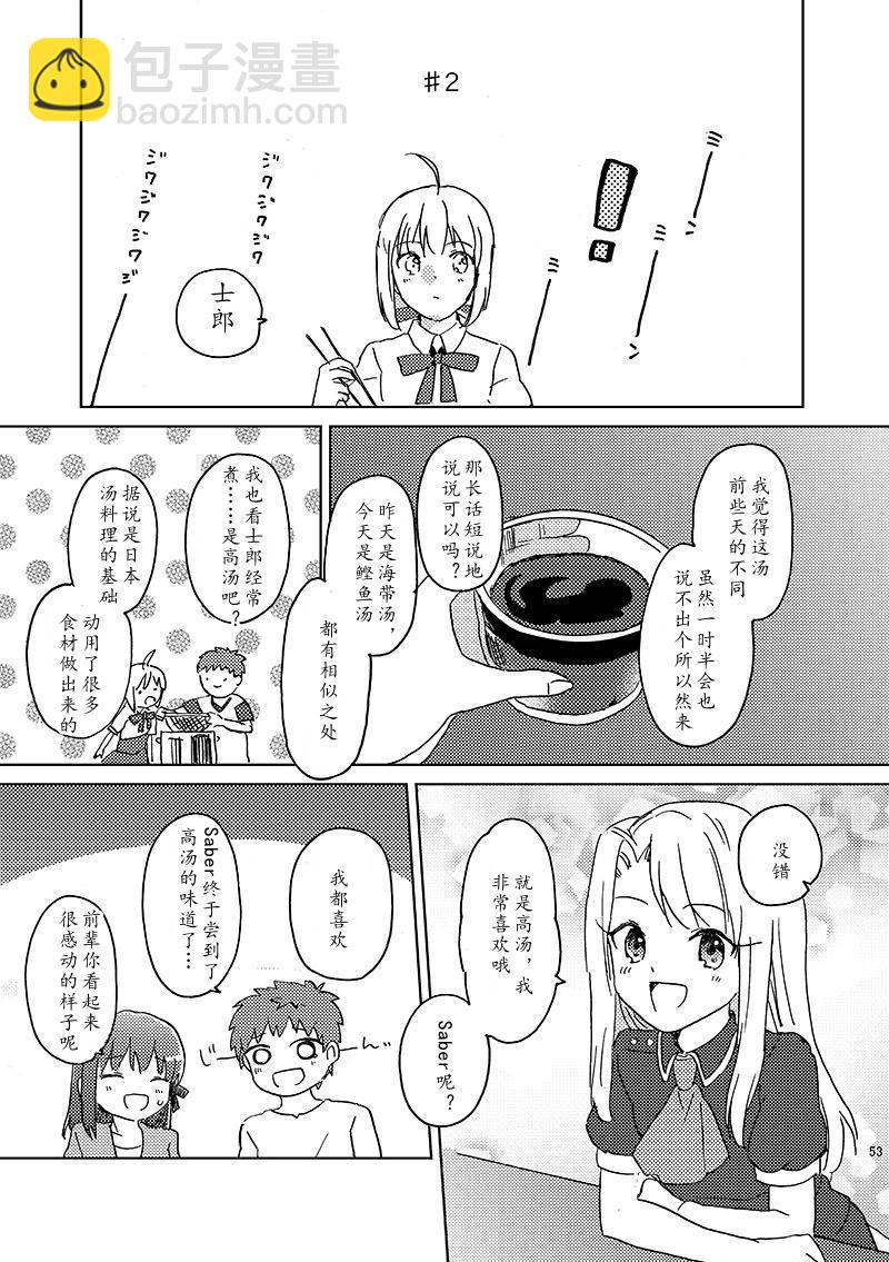 第86话12