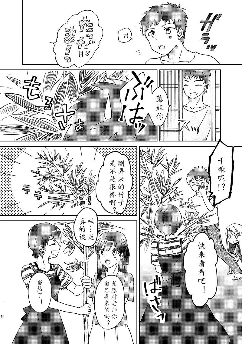 第86话13