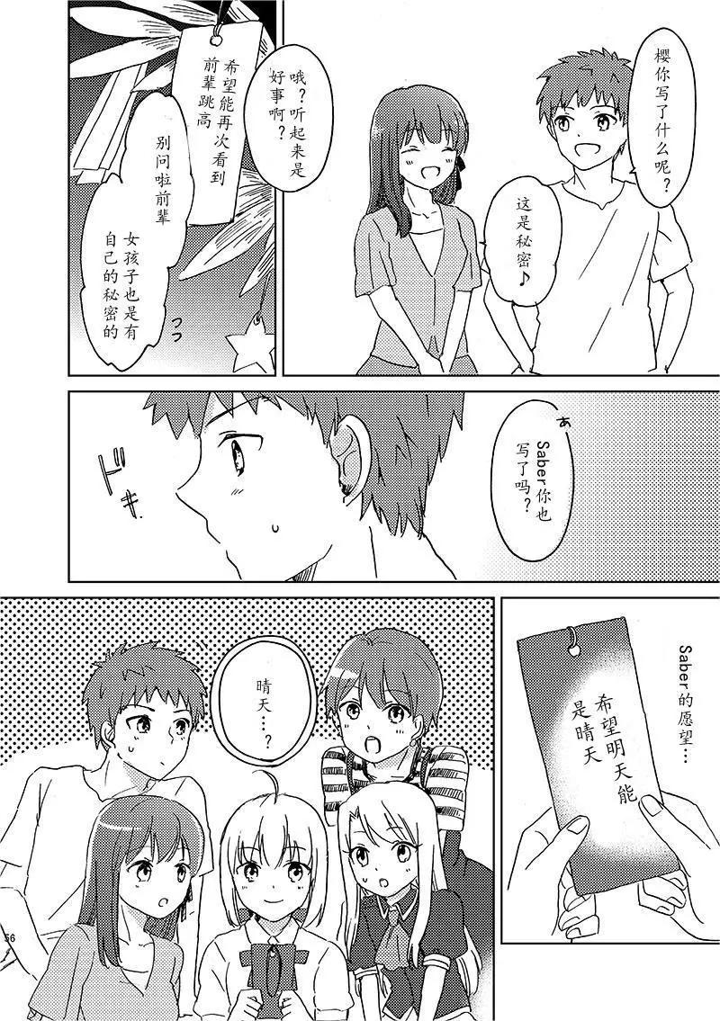 第86话15