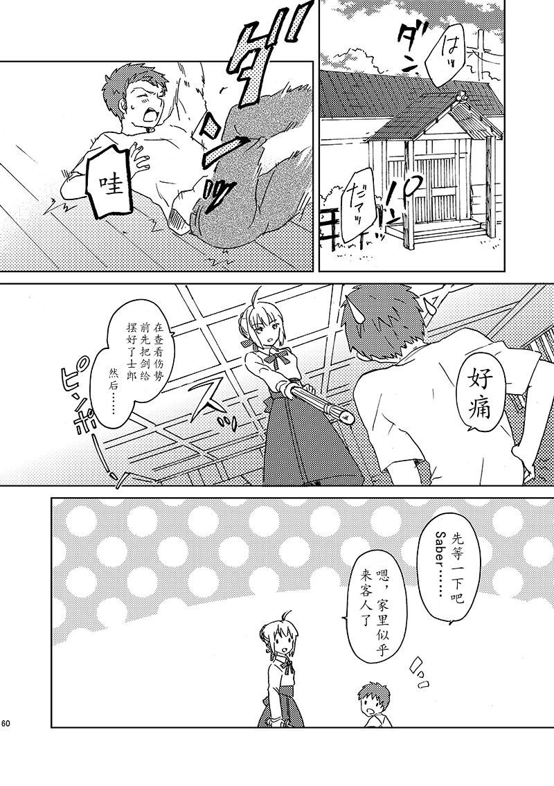 第86话18
