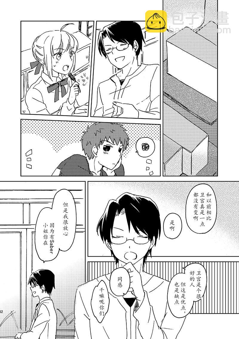 第86话20