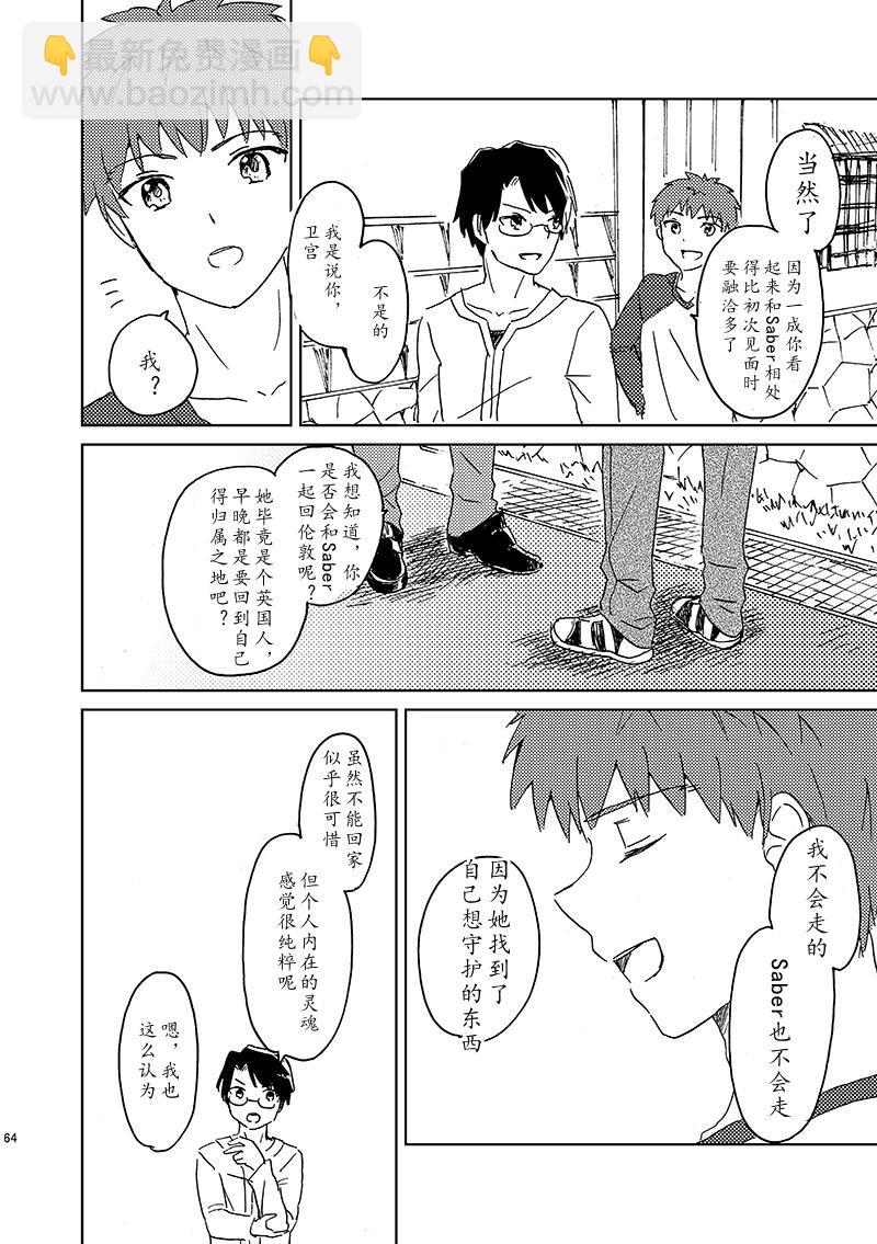 第86话22