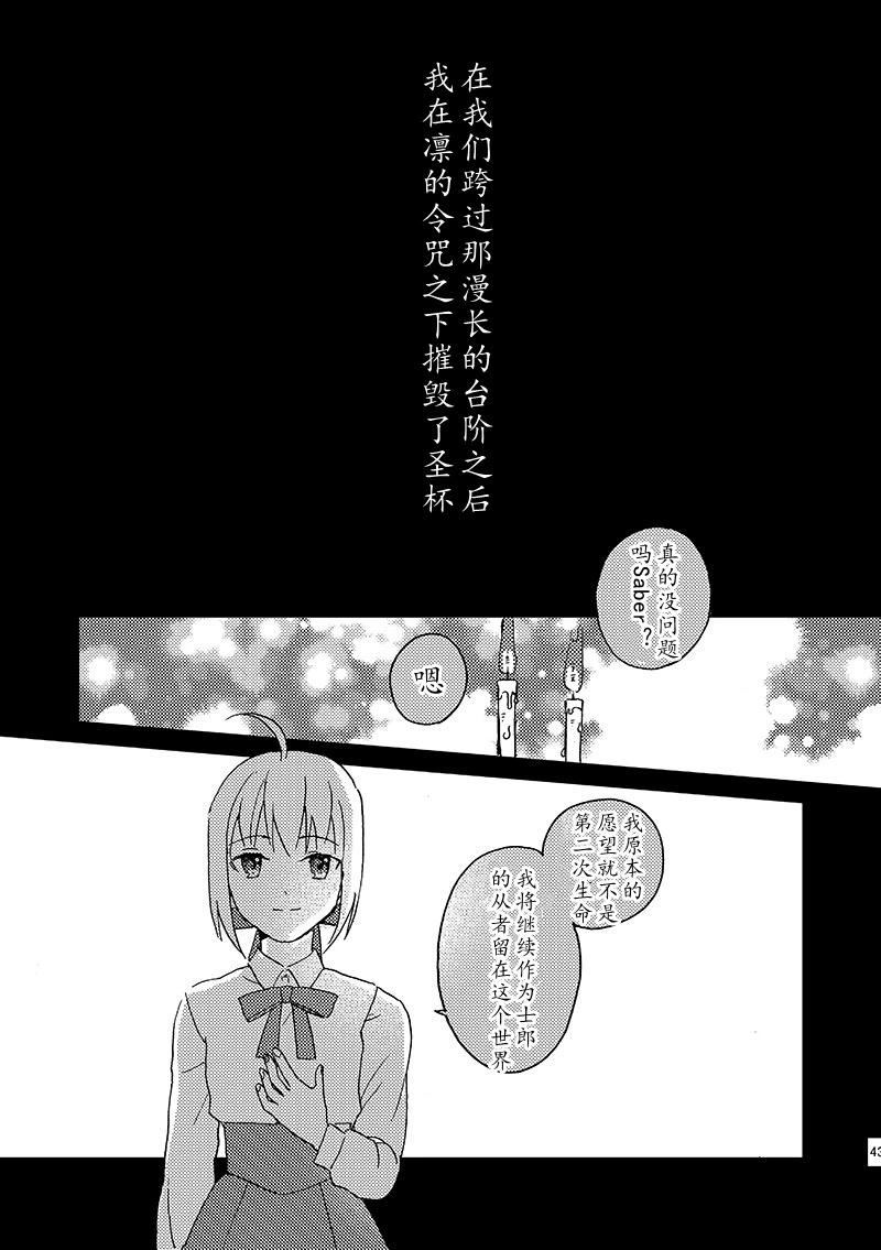 第86话3