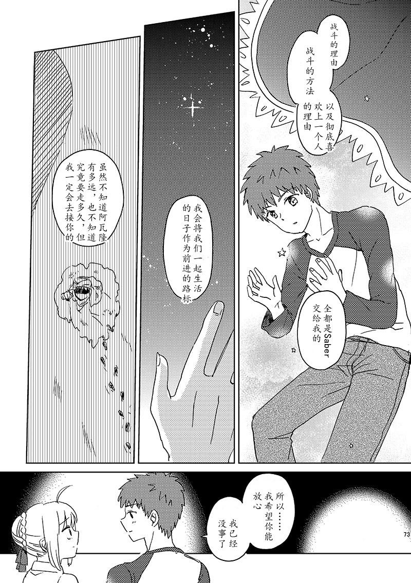 第86话30