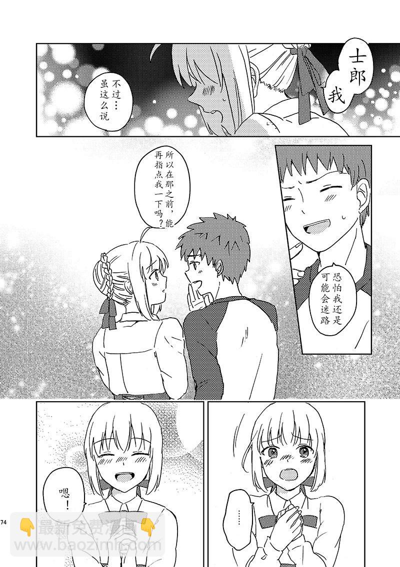第86话31