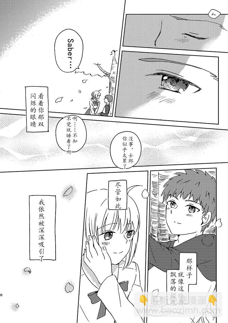 第86话37
