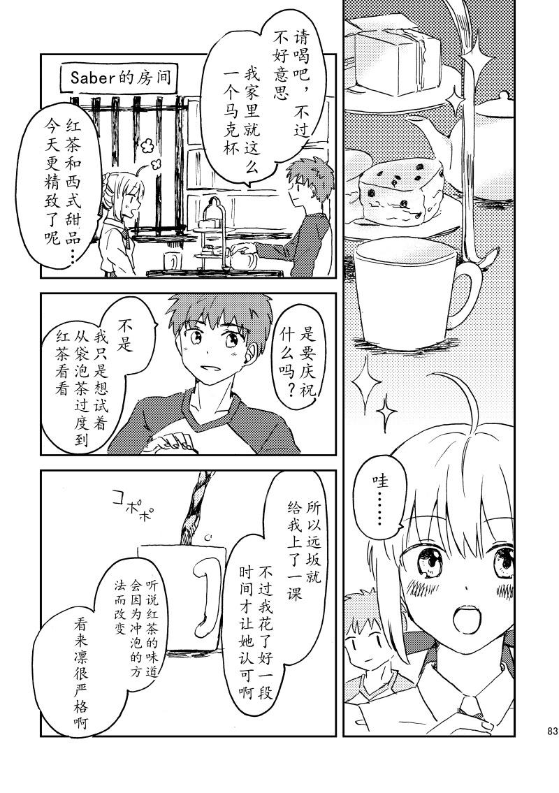 第86话40