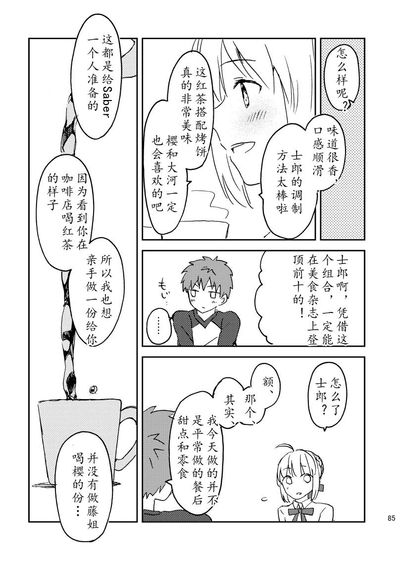第86话42