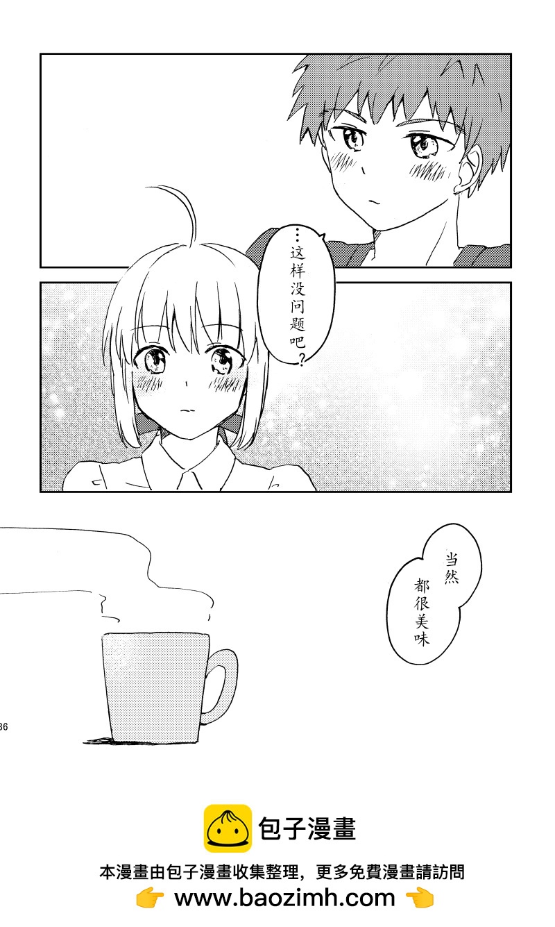 第86话43