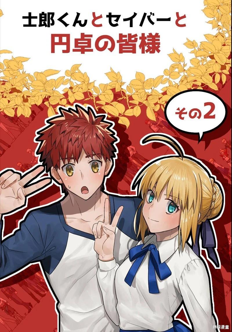 第90话0