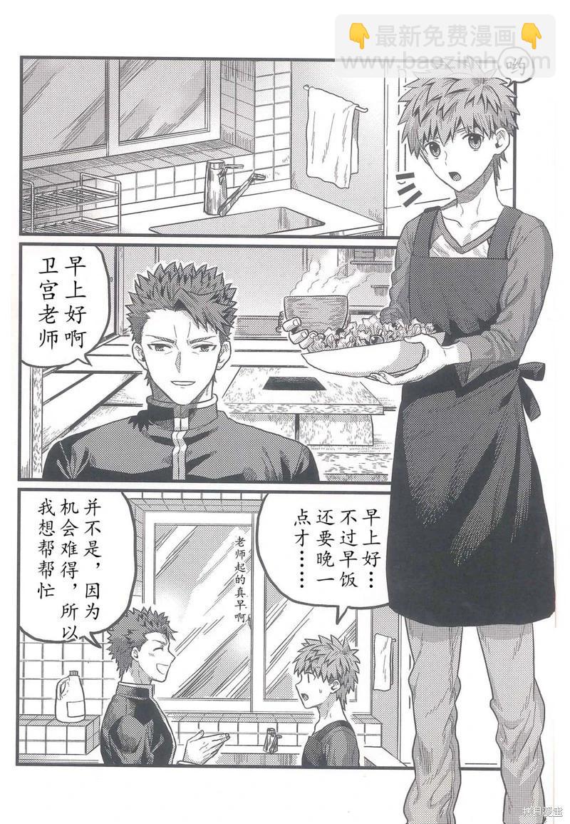 第90话2