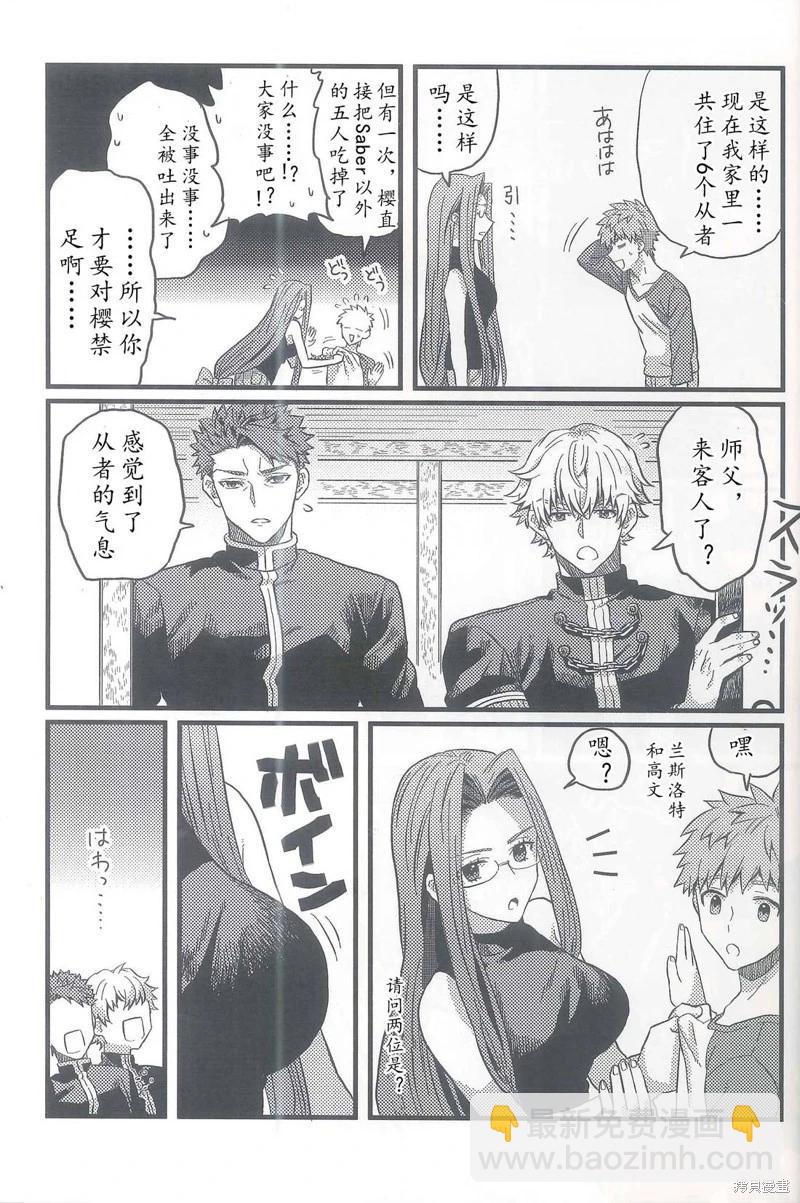 第90话25