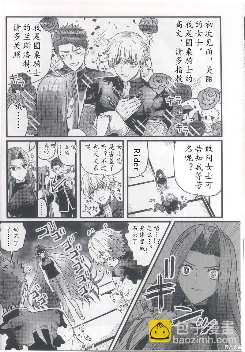 第90话26