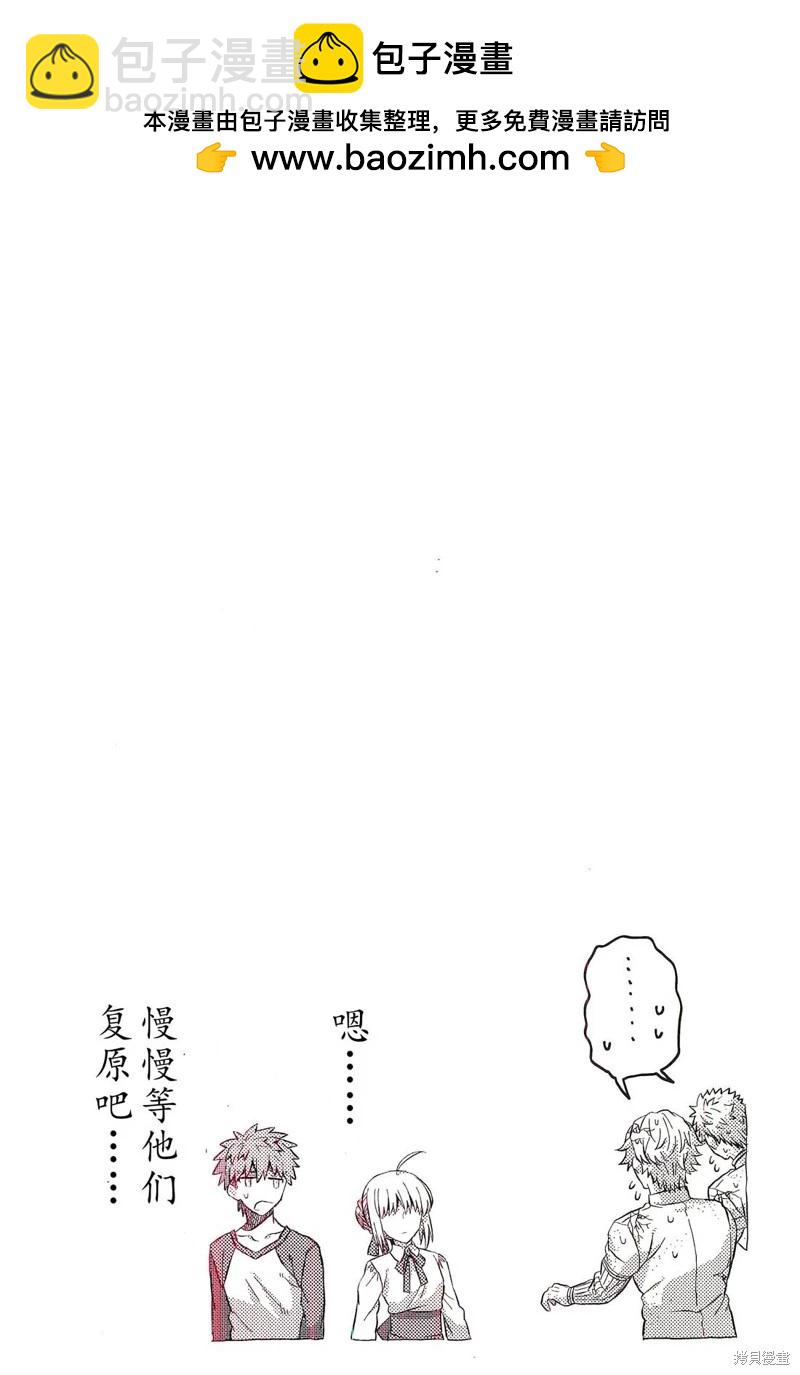 第90话28