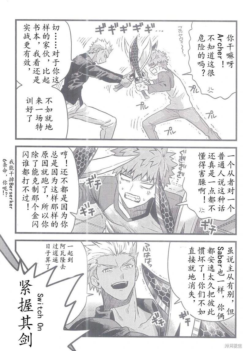 第90话35