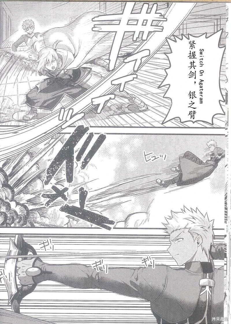 第90话38
