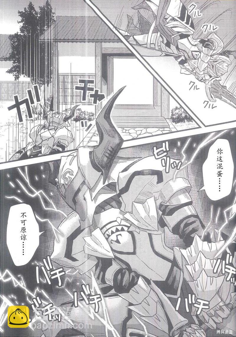 第90话41