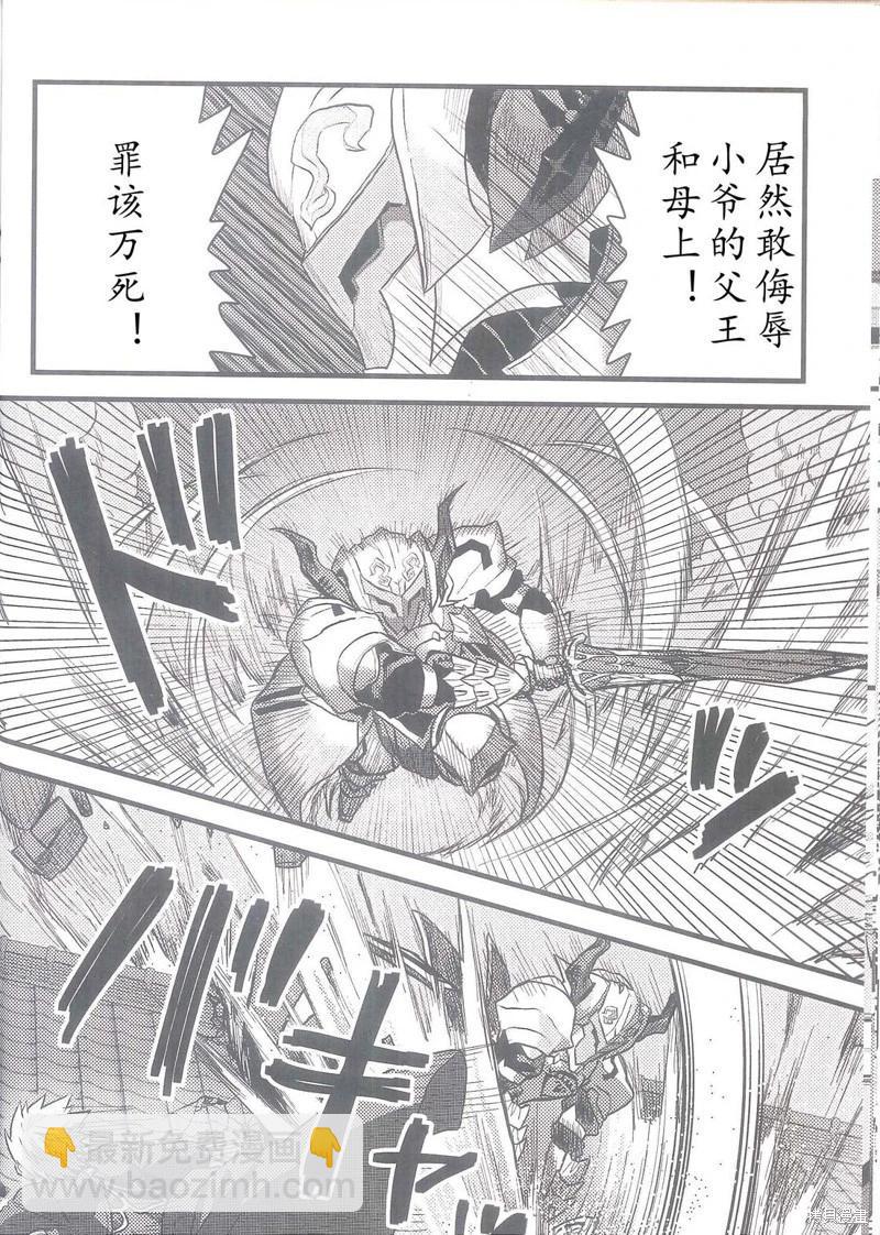 第90话42