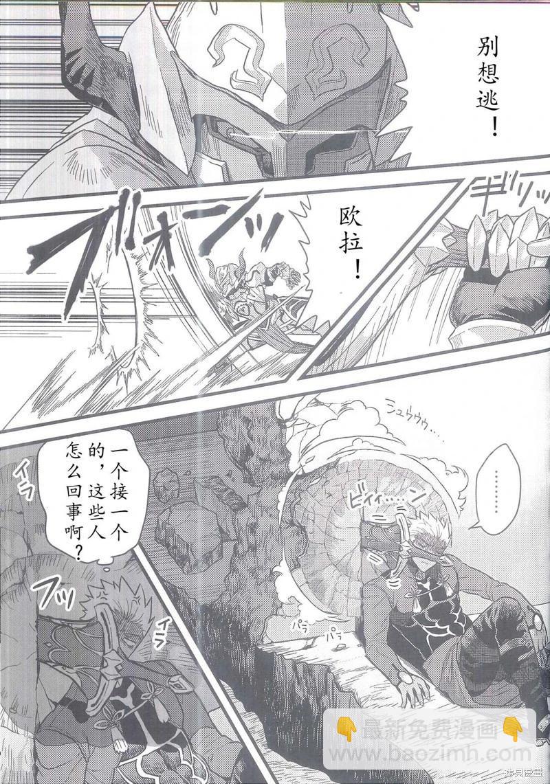 第90话43