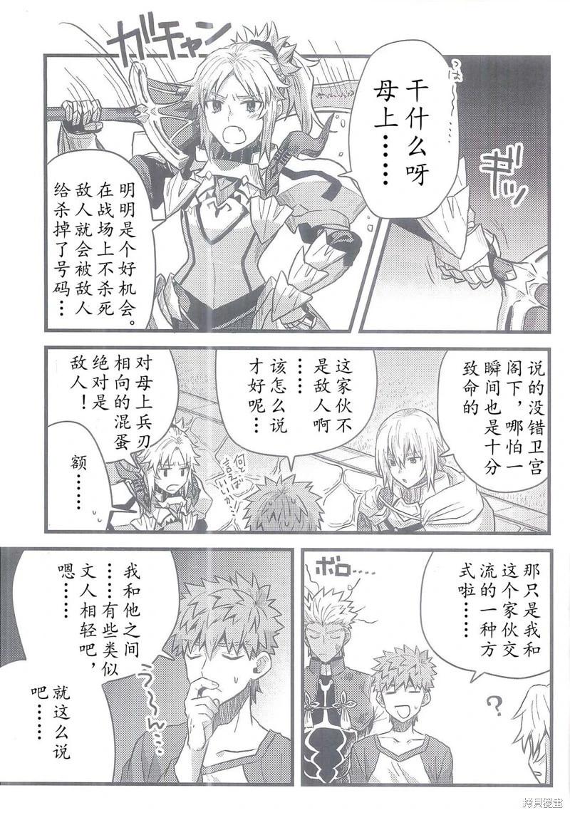 第90话45