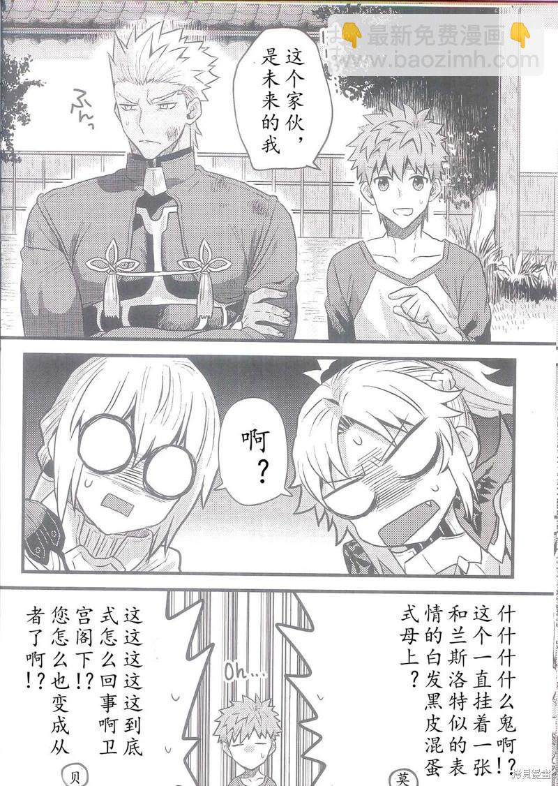 第90话50