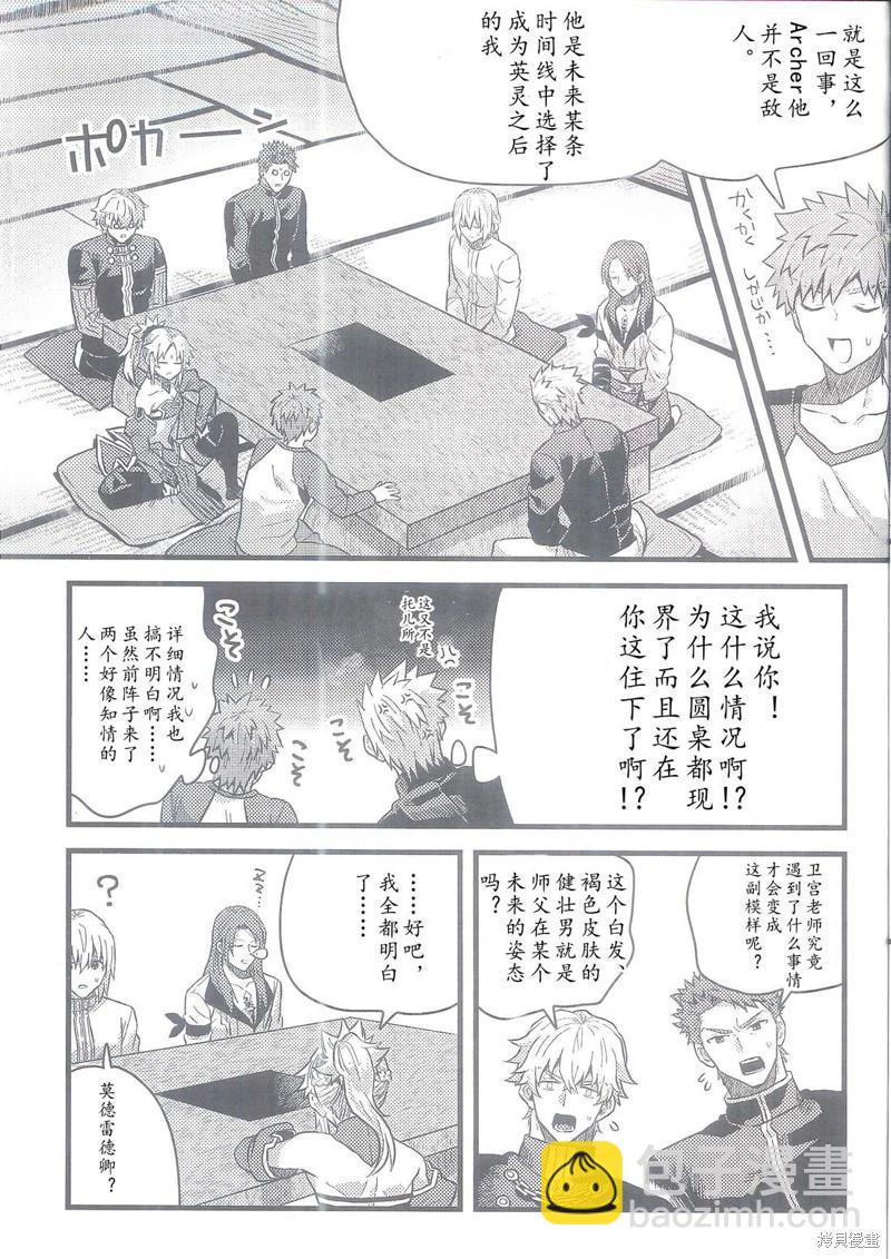 第90话51