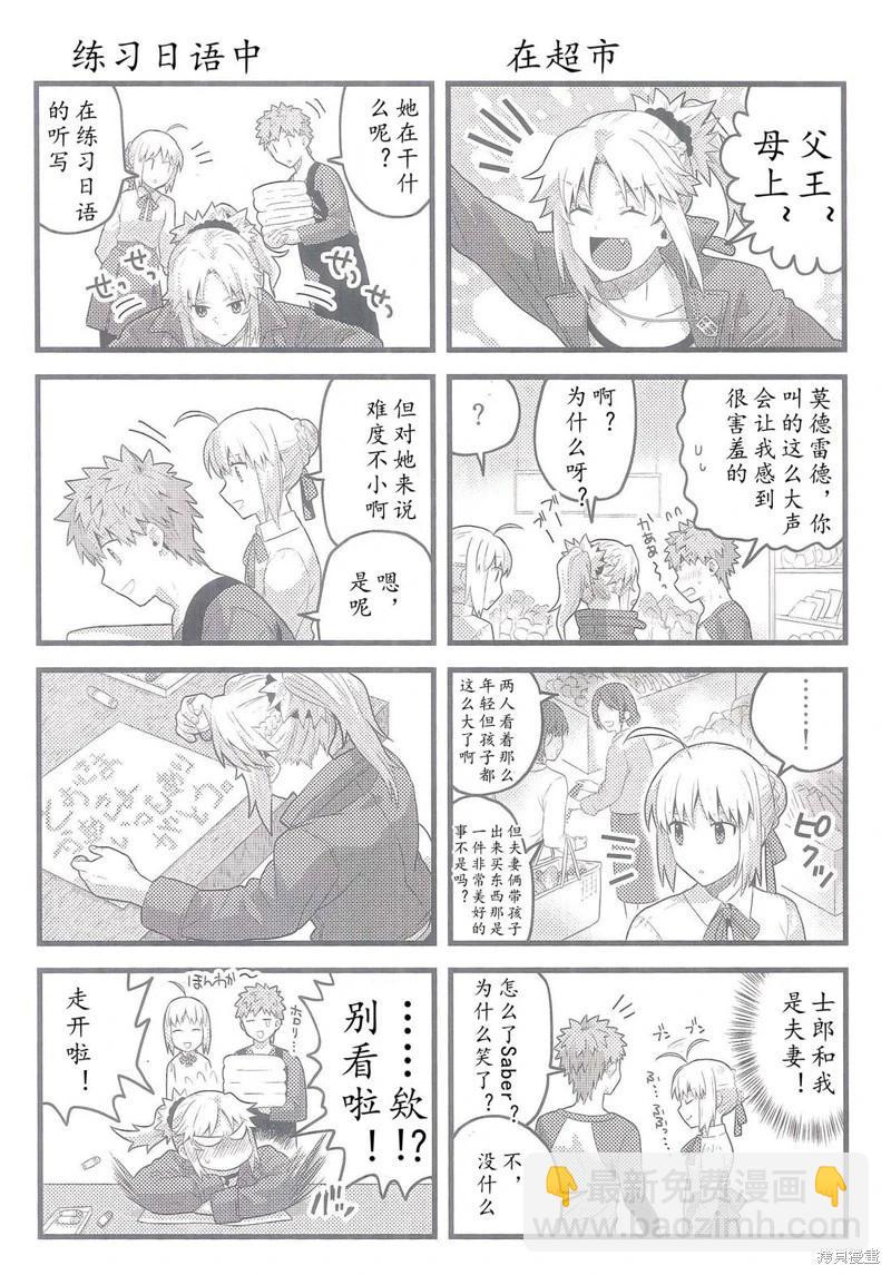第90话56