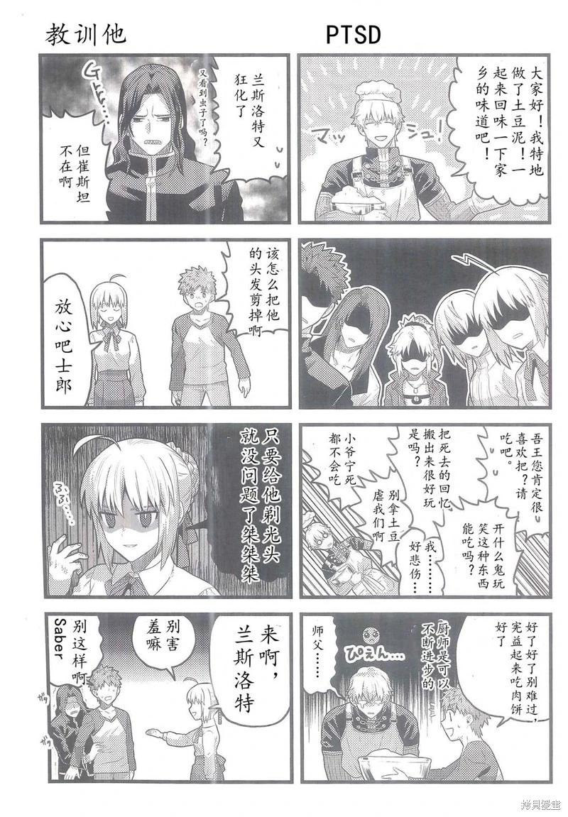 第90话59