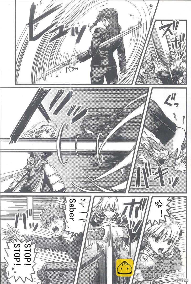 第90话9