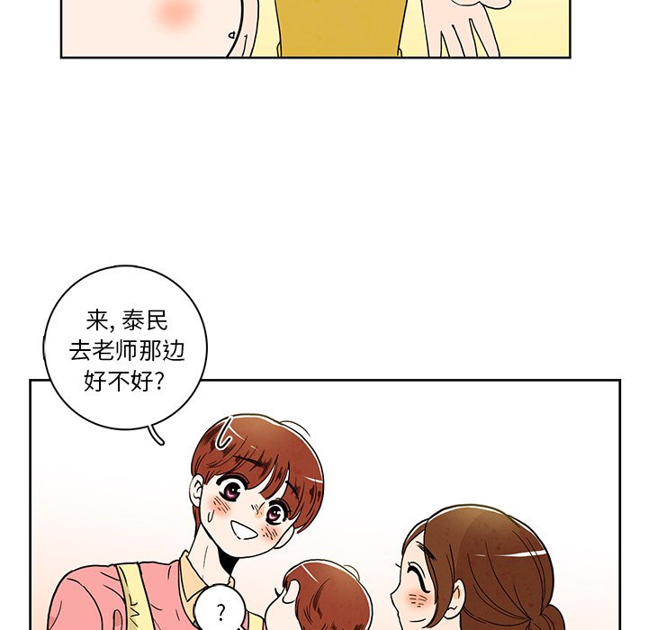 3743