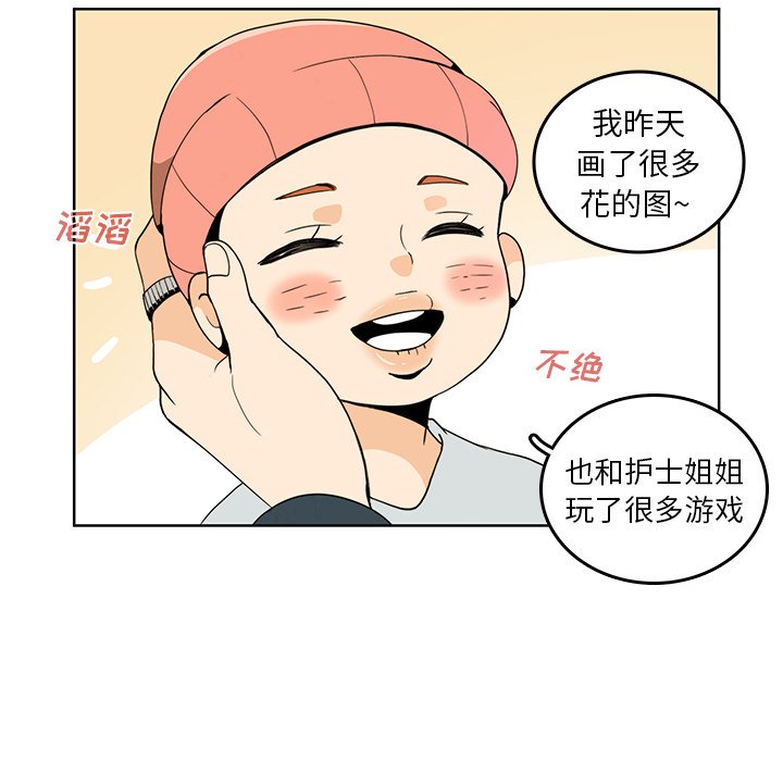5413