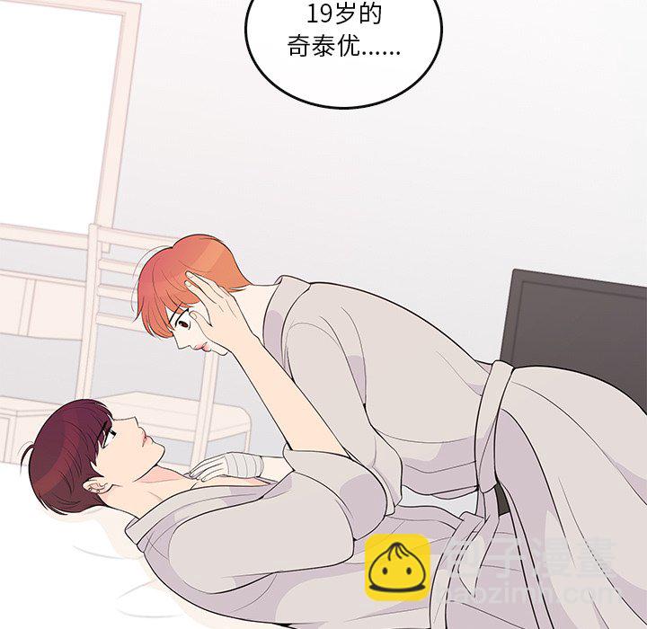 第 87 话 [完结]10
