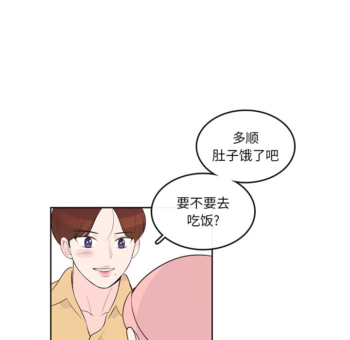 第 87 话 [完结]108