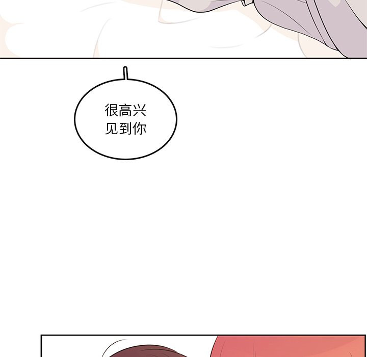 第 87 话 [完结]11
