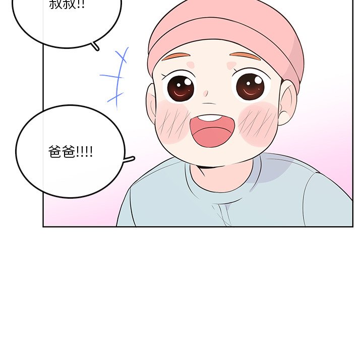 第 87 话 [完结]113