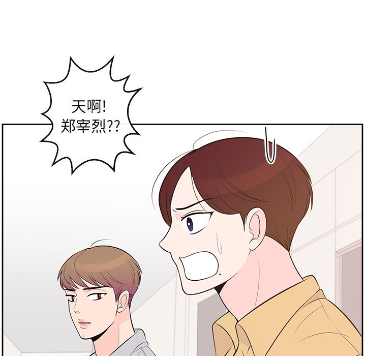 第 87 话 [完结]114