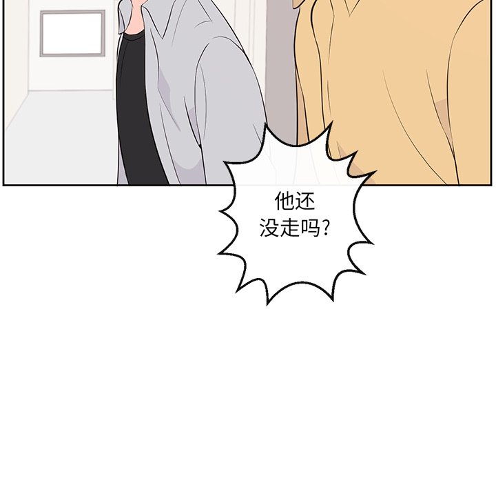 第 87 话 [完结]115