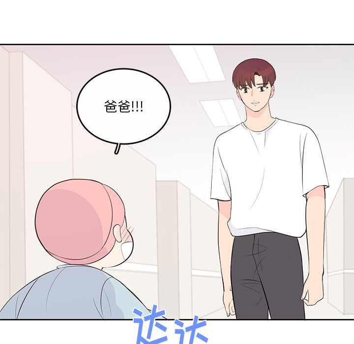 第 87 话 [完结]116