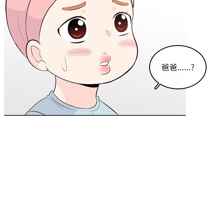 第 87 话 [完结]126