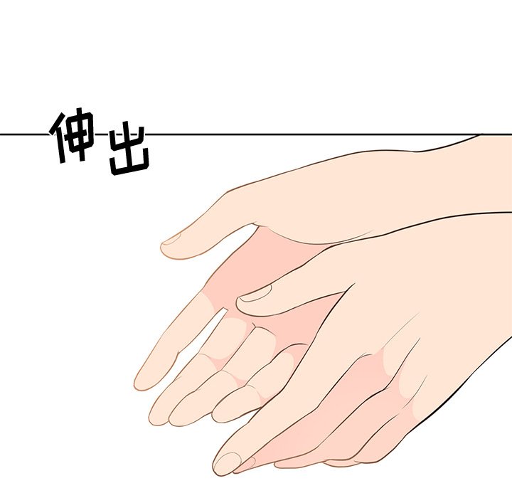 第 87 话 [完结]127