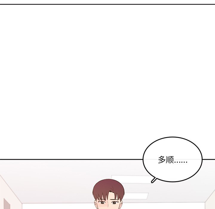 第 87 话 [完结]128