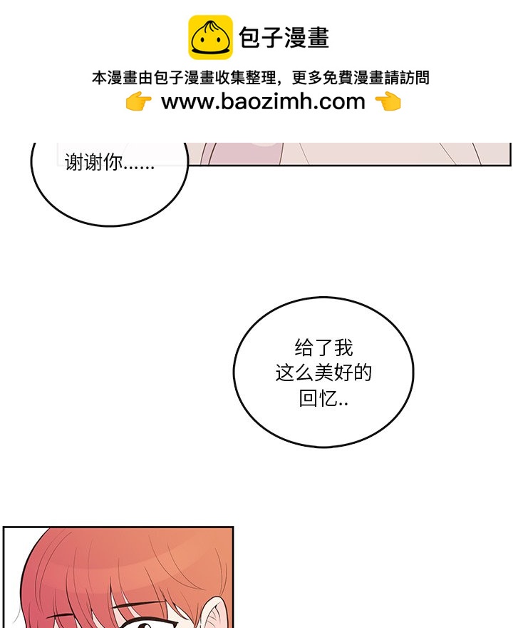 第 87 话 [完结]13