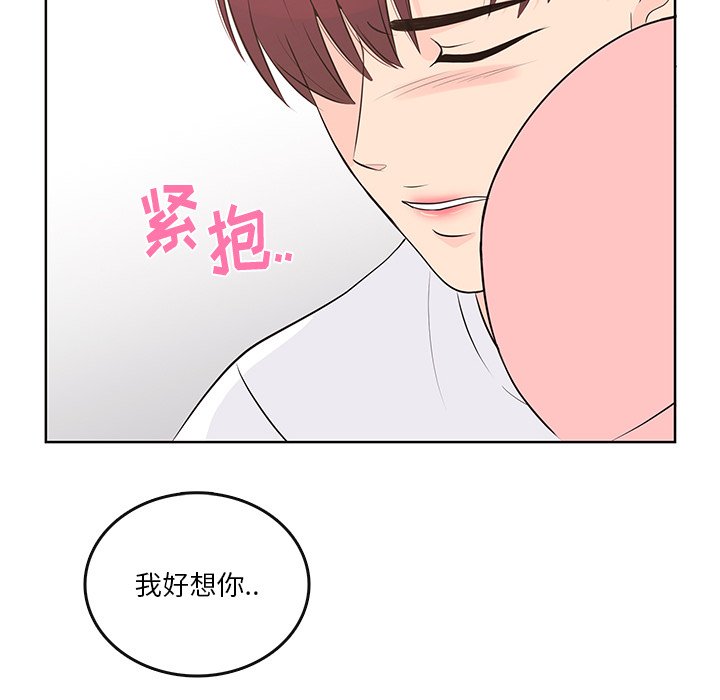 第 87 话 [完结]134