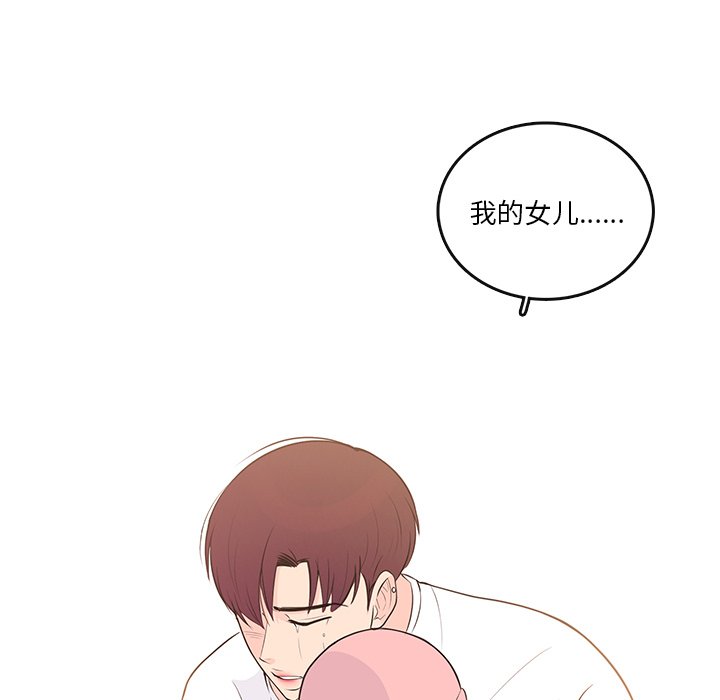 第 87 话 [完结]135