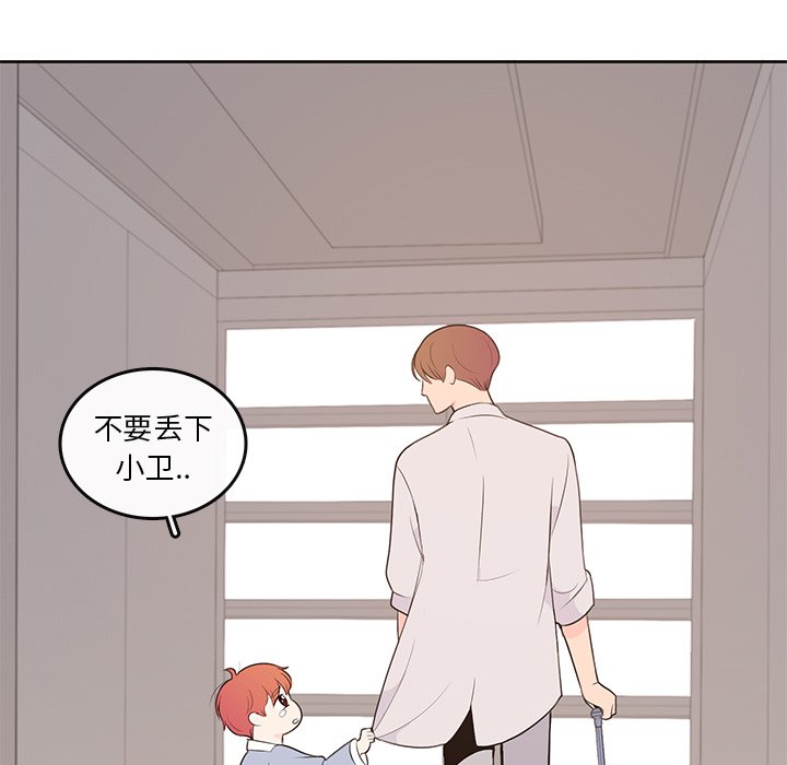 第 87 话 [完结]149