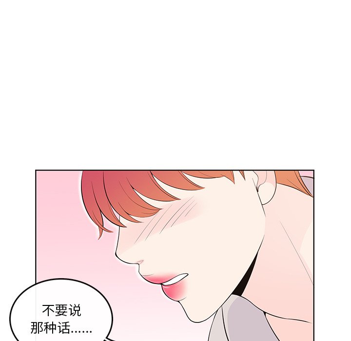 第 87 话 [完结]15